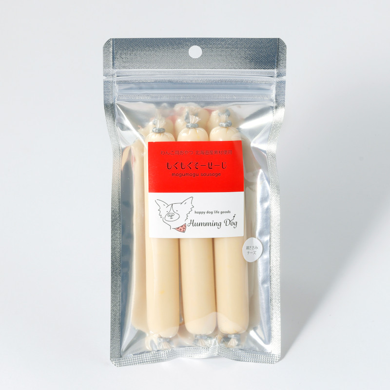 【セール対象商品】【Humming Dog】もぐもぐそーせーじ 鶏ささみチーズ(取寄)