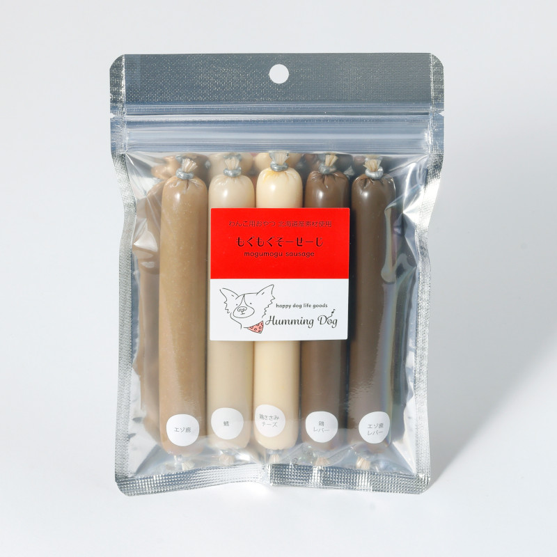 【Humming Dog】もぐもぐそーせーじ 5種セット(取寄)