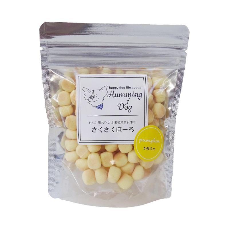 【Humming Dog】さくさくぼーろ かぼちゃ