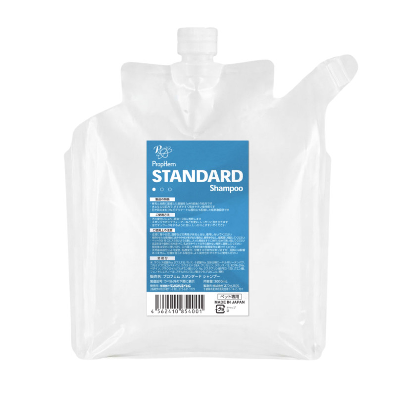 【プロフェム】スタンダードシャンプー【EC販売禁止商品】(取寄)