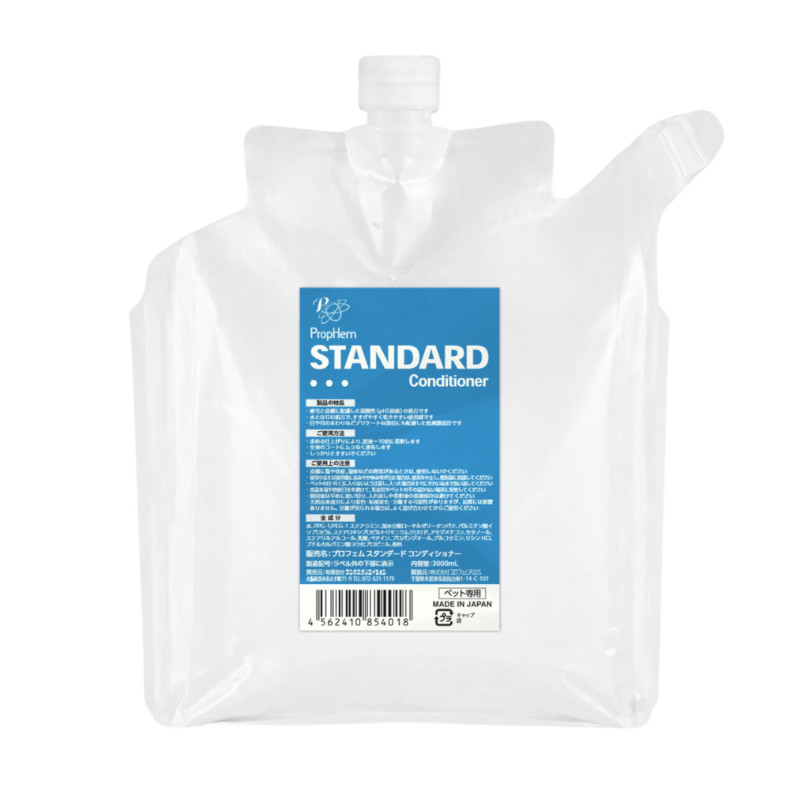 【プロフェム】スタンダードコンディショナー【EC販売禁止商品】(取寄)