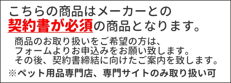 契約書必須案内