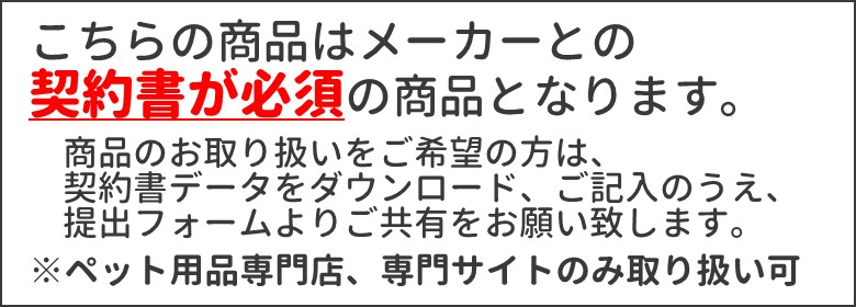 契約書必須案内