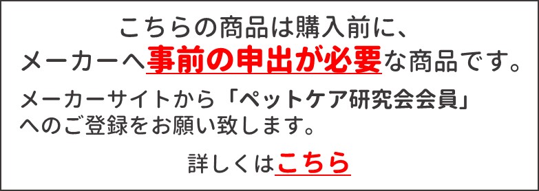 事前申し込み必須案内