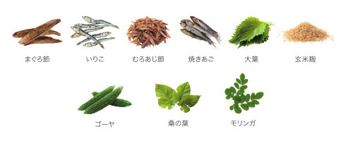 こだわりの素材