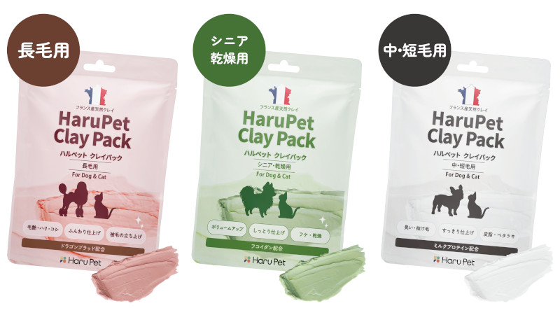 色毎の特徴