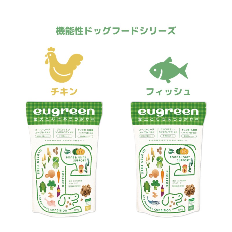 ユーグリーン機能性ドライフード