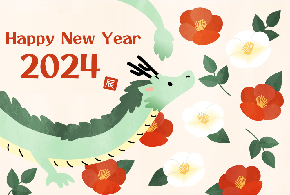 HAPPY NEW YEAR 2024