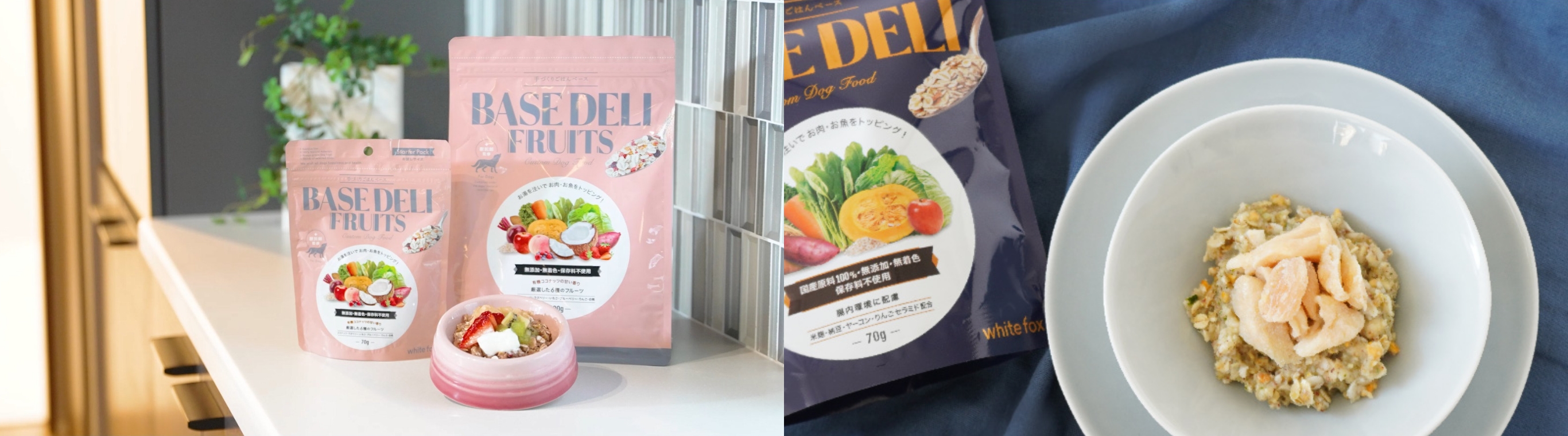 ベースデリイメージ