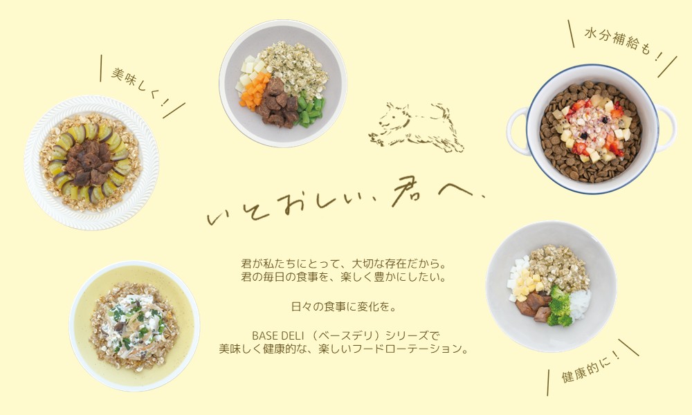 いとおしい君へ