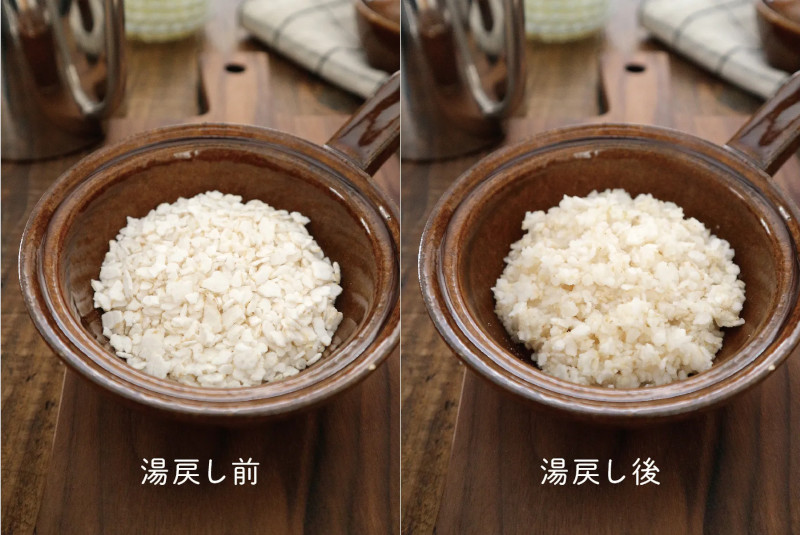 玄米ごはんフレーク湯戻し前と後