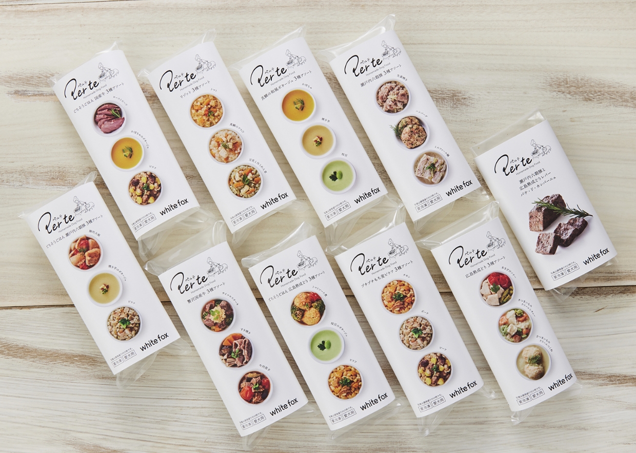 ペルテお惣菜シリーズラインナップ