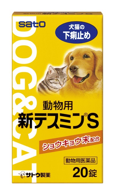 犬向け腸内ケア その他商品 商品一覧 ペット用品の卸専門サイト モリシタ 卸ドットネット