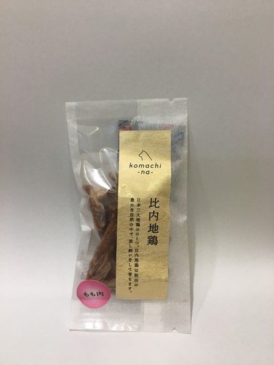 比内地鶏もも肉10g