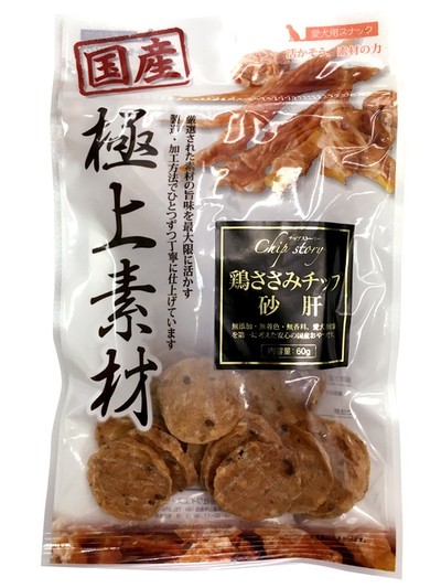 【極上素材】チップストーリー　鶏ササミチップ　砂肝60g