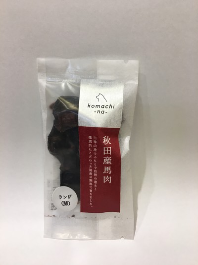 秋田産馬ラング10g