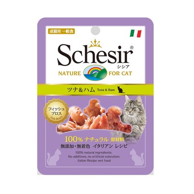 【シシア(Schesir)】キャット パウチ  ツナ＆ハム　70g