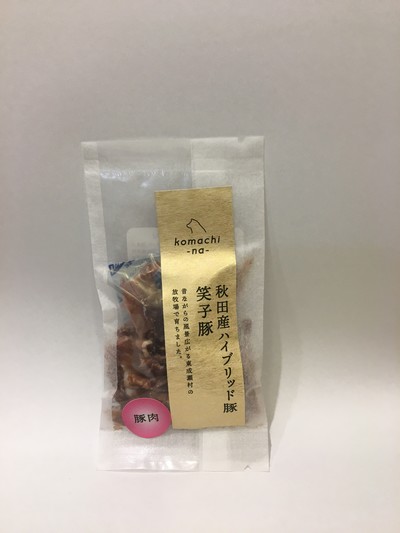 ハイブリッド豚肉 笑子豚10g