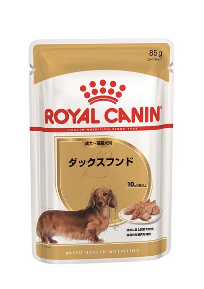 【ロイヤルカナン】ダックスフンド 成犬~高齢犬(ウェット)　85g
