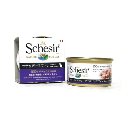 【シシア(Schesir)】キャット　ツナ&ビーフフィレ　85g