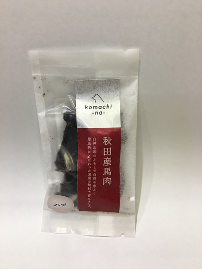 秋田産馬ハツ10g