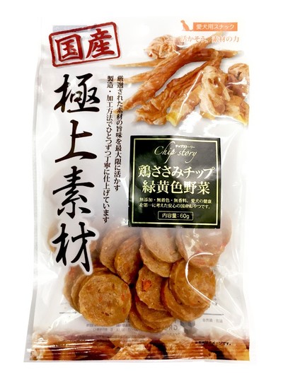 【極上素材】チップストーリー　鶏ササミチップ 緑黄色野菜60g