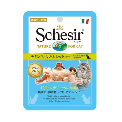 【シシア(Schesir)】キャット パウチ チキンフィレ&ムレット(ボラ)　70g