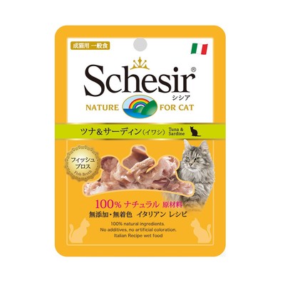 【シシア(Schesir)】キャット パウチ ツナ&サーディン(イワシ)　70g