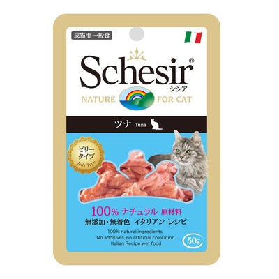 【シシア(Schesir)】キャット パウチ　ツナ　50g