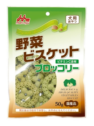 ワンラック野菜ビスケット ブロッコリー 50ｇ